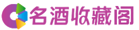 武陟烟酒回收_武陟回收烟酒_武陟烟酒回收店_初函烟酒回收公司